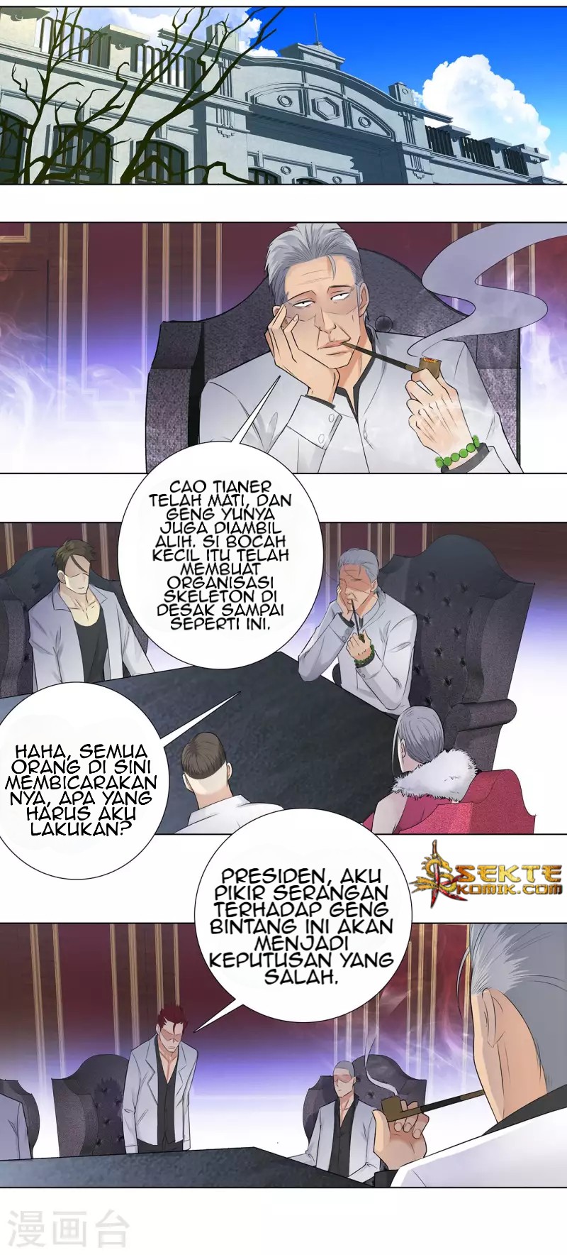 Master University (Master Campus) Chapter 110 Gambar 9