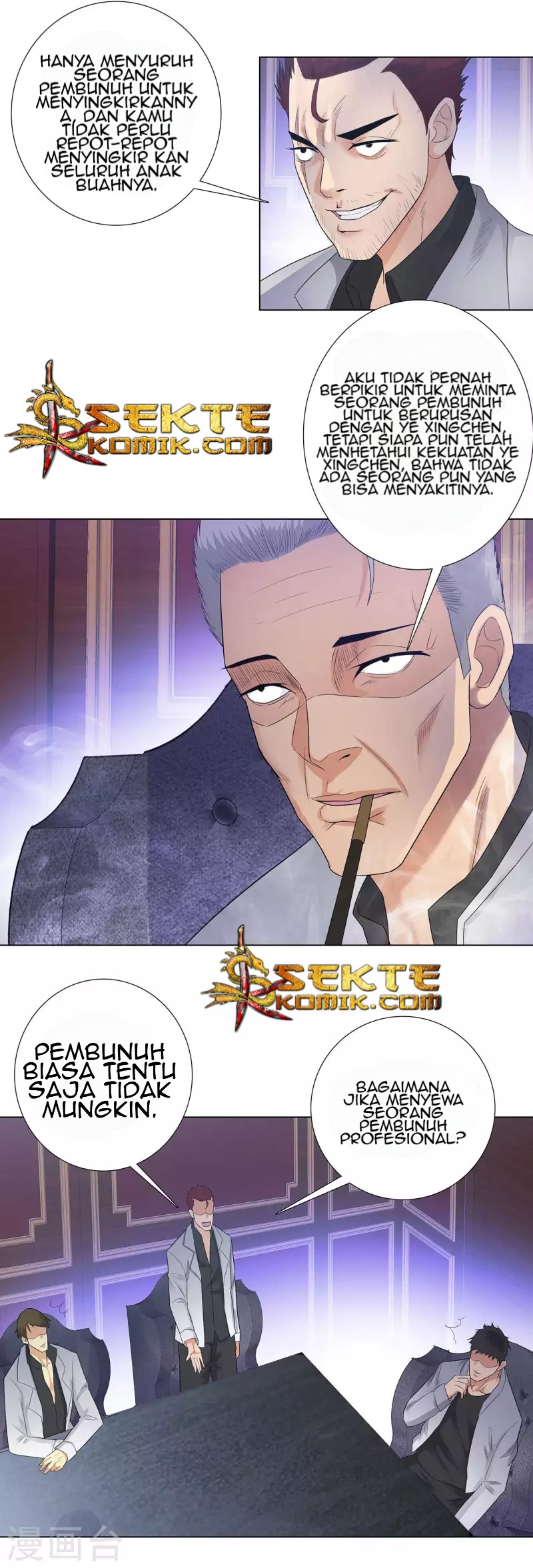 Master University (Master Campus) Chapter 110 Gambar 13