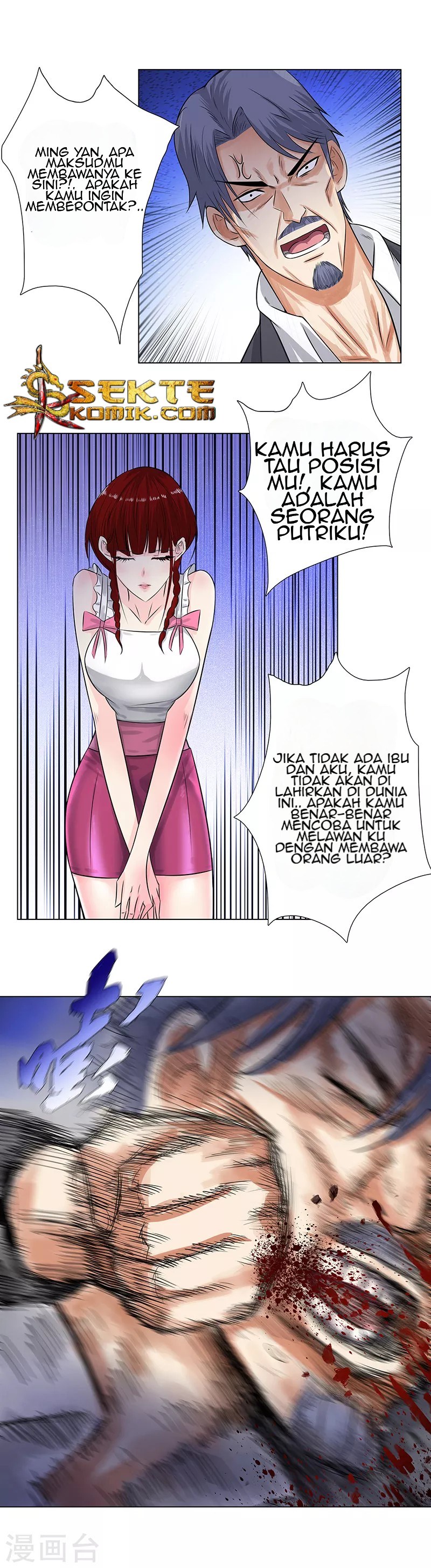 Master University (Master Campus) Chapter 120 Gambar 6