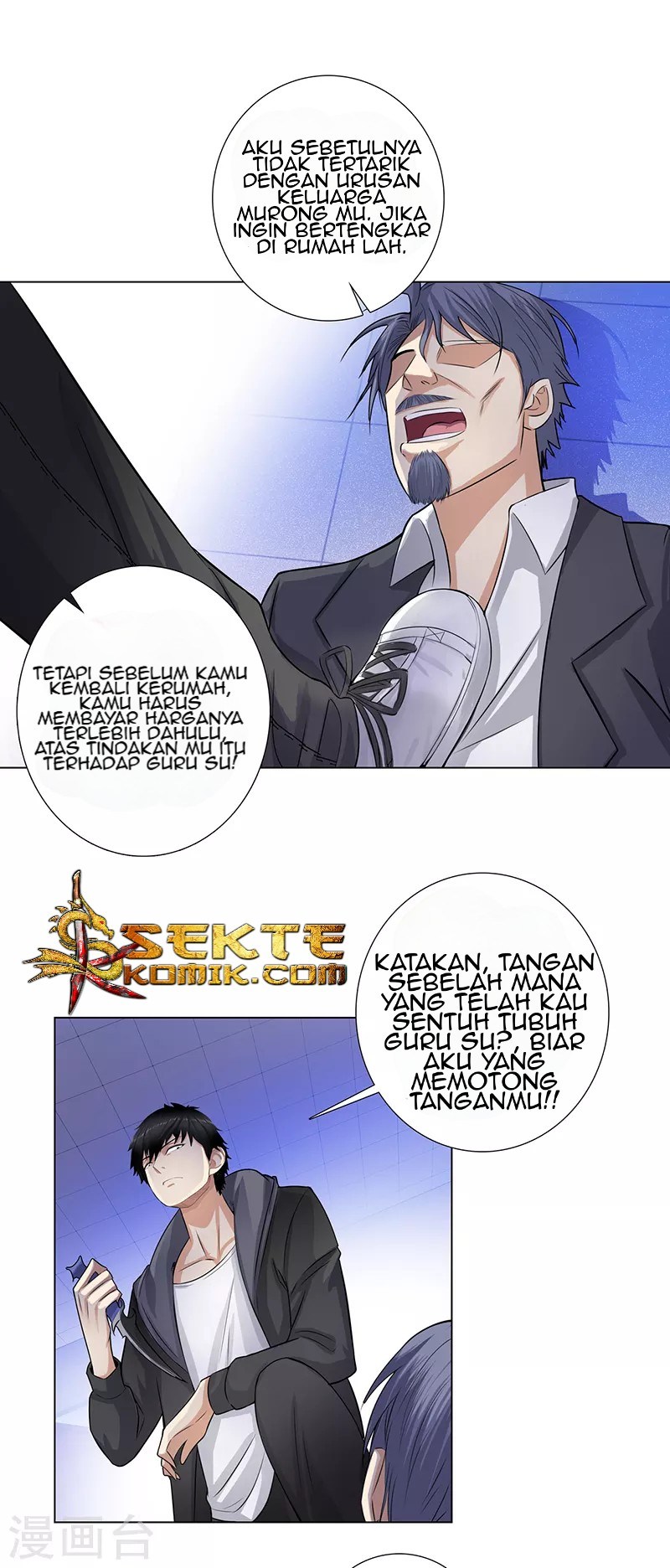 Master University (Master Campus) Chapter 120 Gambar 7