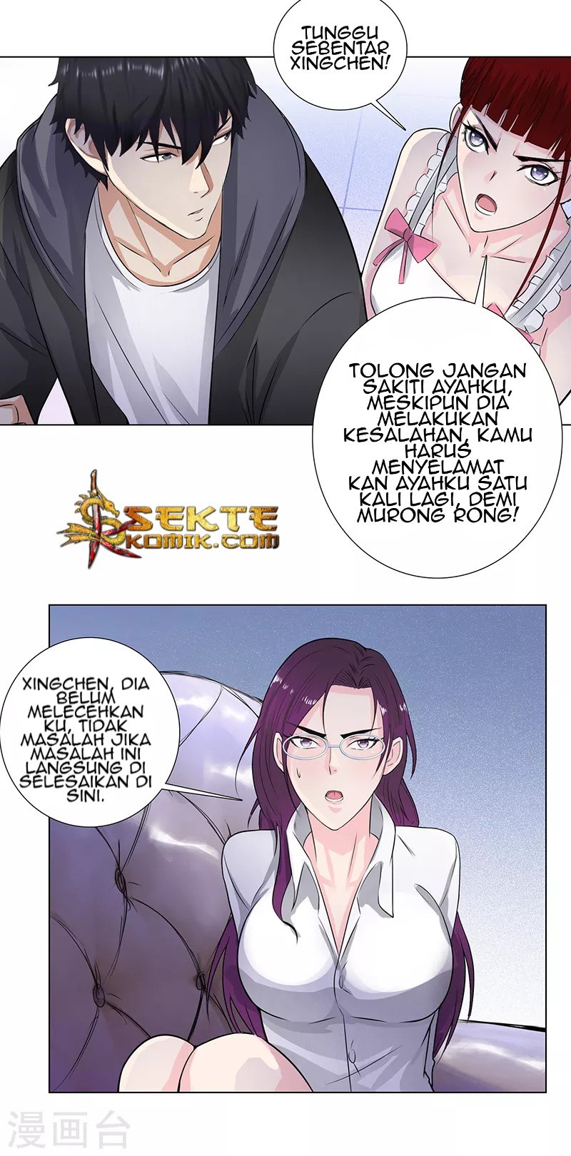 Master University (Master Campus) Chapter 120 Gambar 8