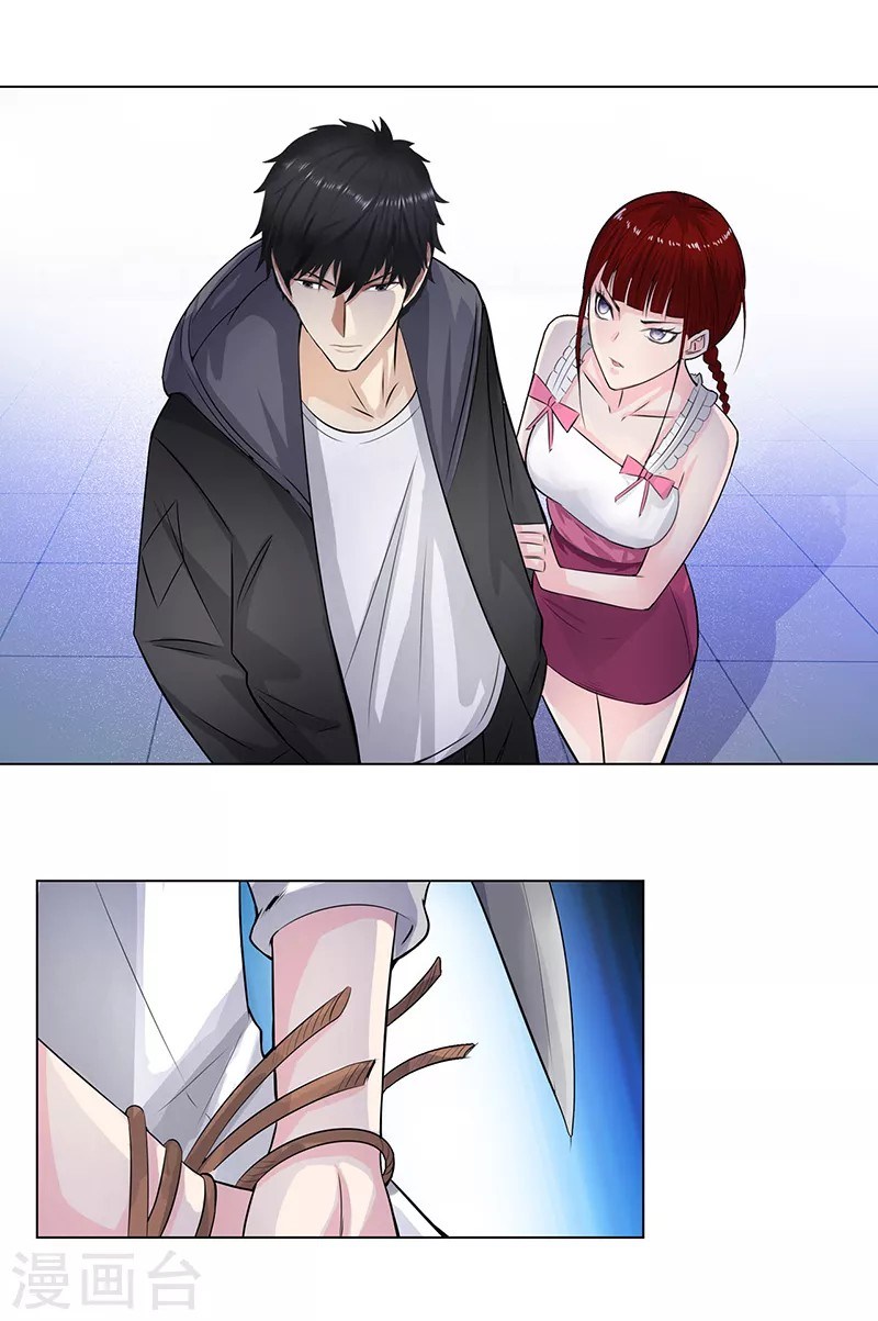 Master University (Master Campus) Chapter 120 Gambar 9