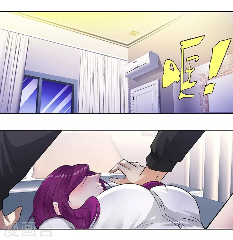 Master University (Master Campus) Chapter 120 Gambar 14