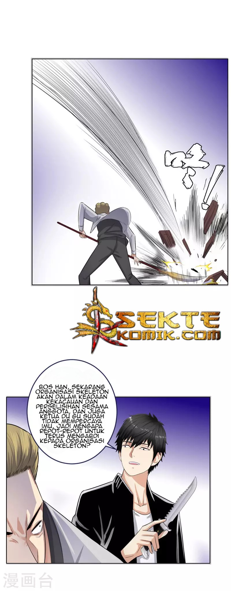 Master University (Master Campus) Chapter 126 Gambar 4