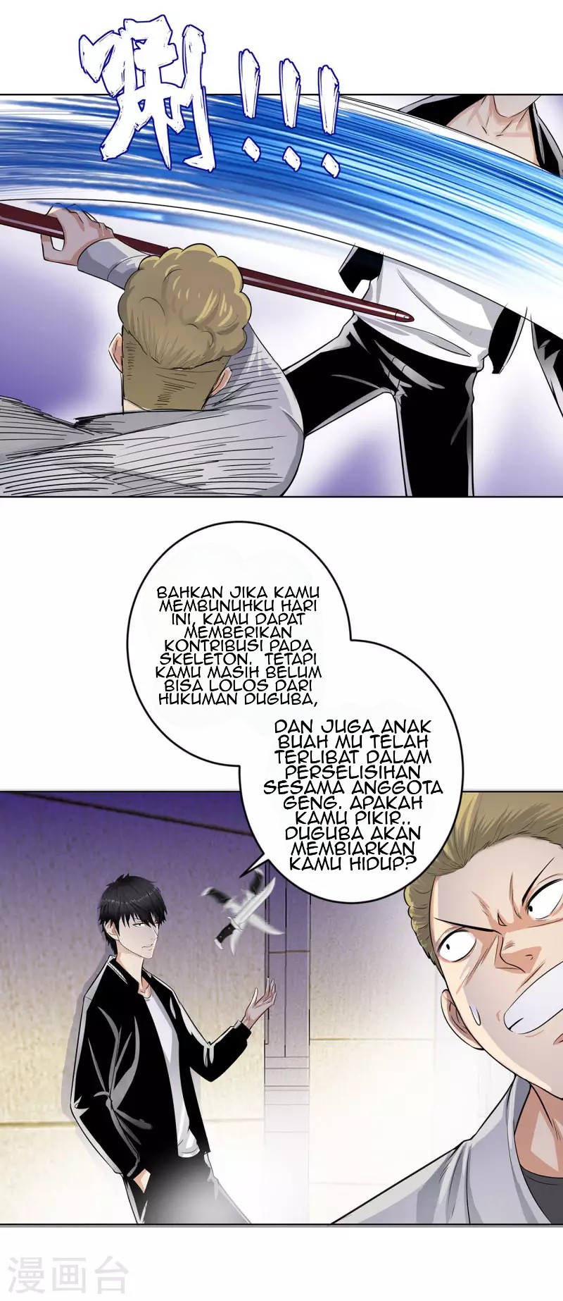 Master University (Master Campus) Chapter 126 Gambar 5