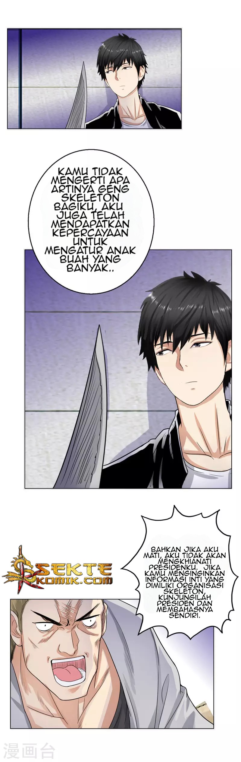 Master University (Master Campus) Chapter 126 Gambar 7