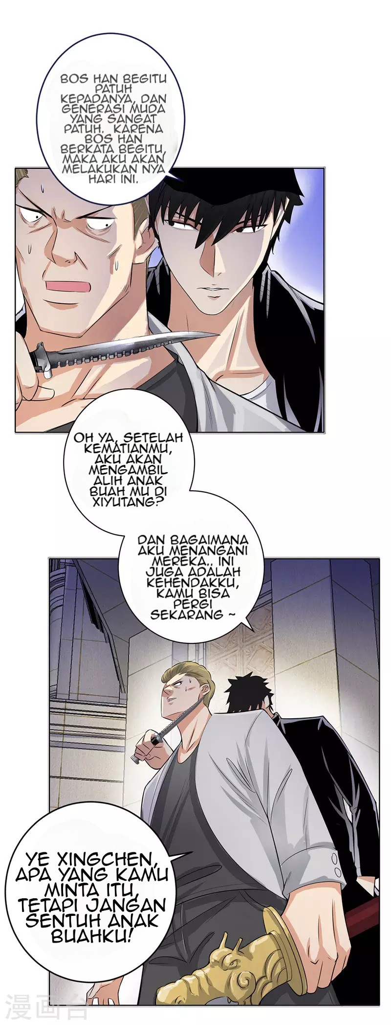 Master University (Master Campus) Chapter 126 Gambar 9