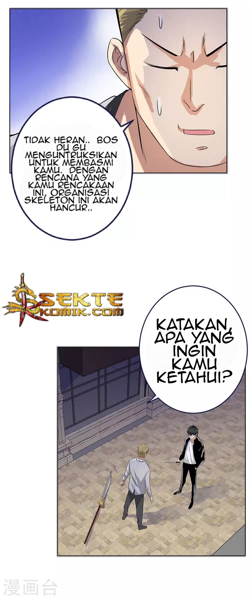 Master University (Master Campus) Chapter 126 Gambar 11