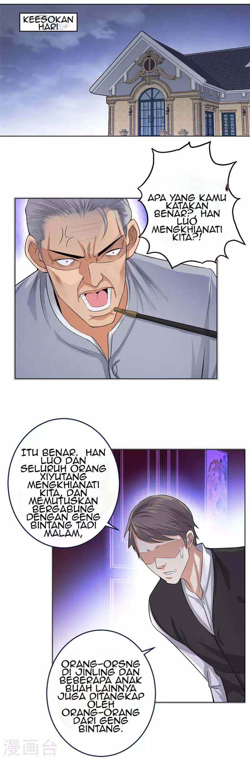 Master University (Master Campus) Chapter 126 Gambar 12