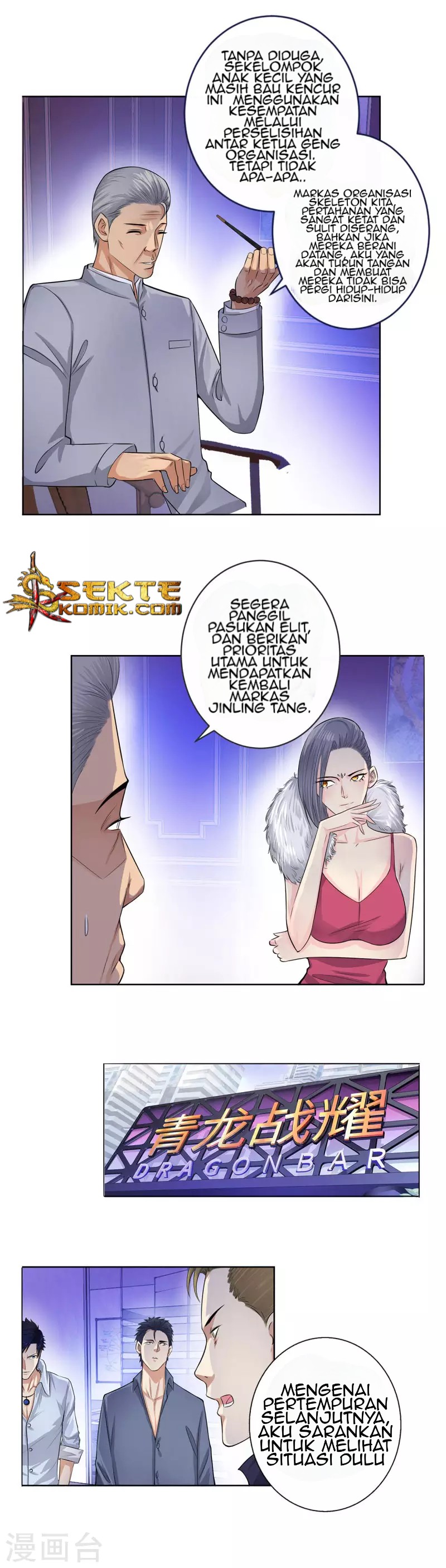 Master University (Master Campus) Chapter 126 Gambar 15