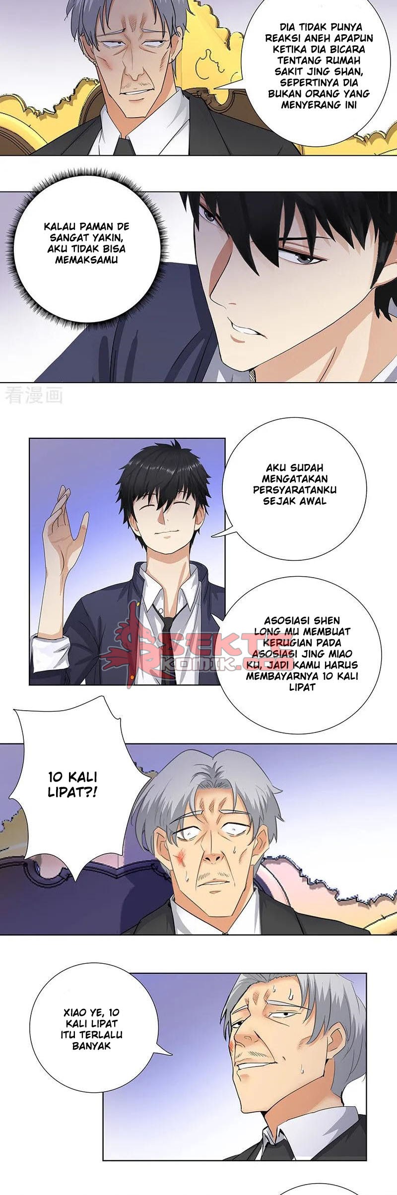 Master University (Master Campus) Chapter 142 Gambar 5