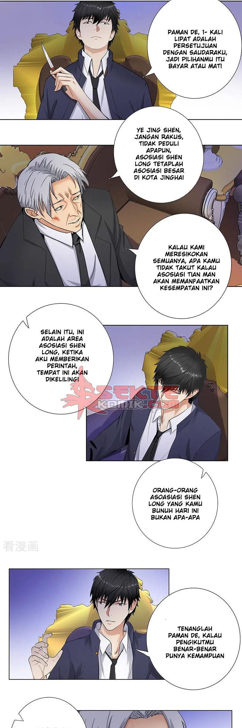 Master University (Master Campus) Chapter 142 Gambar 6
