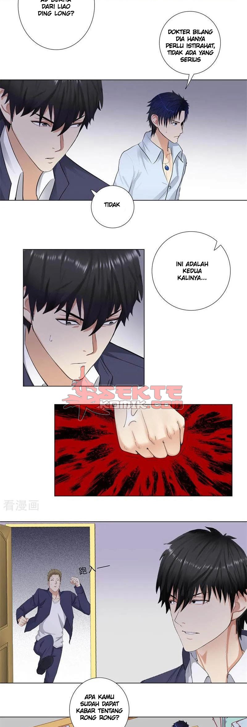 Master University (Master Campus) Chapter 152 Gambar 3