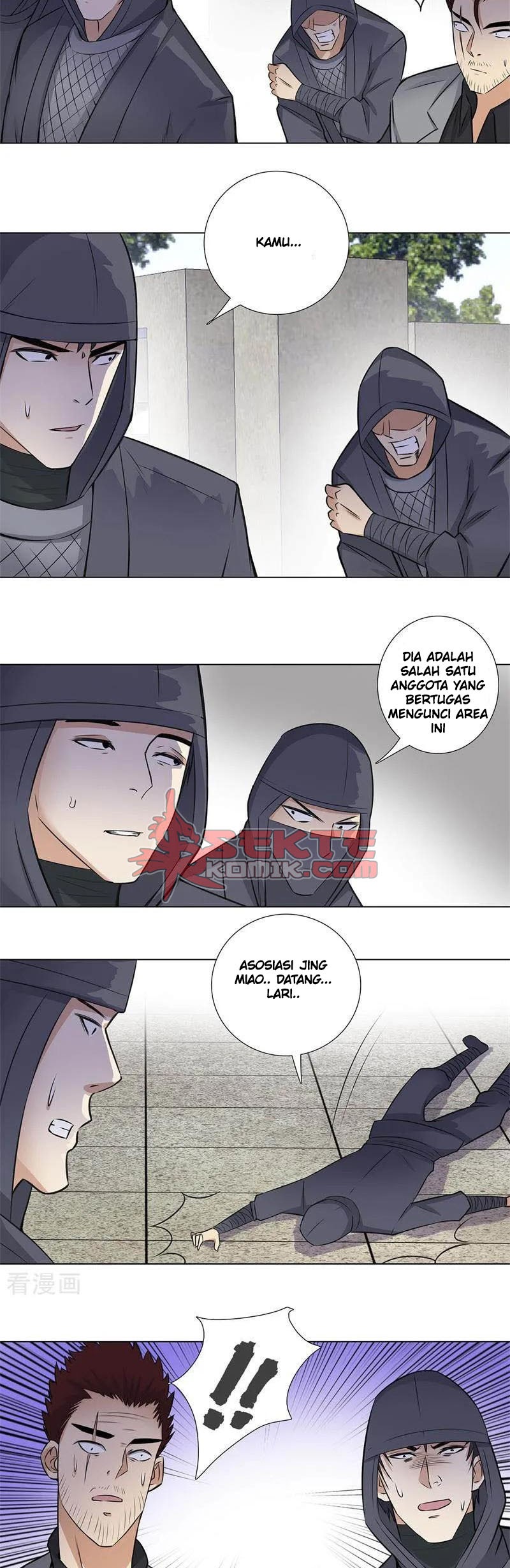 Master University (Master Campus) Chapter 155 Gambar 4