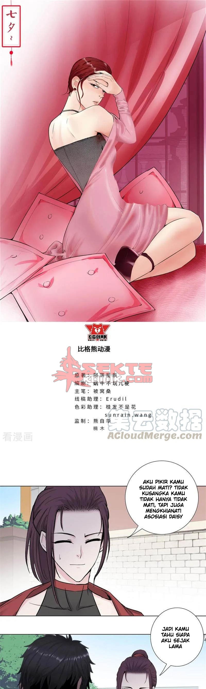 Master University (Master Campus) Chapter 156 Gambar 2