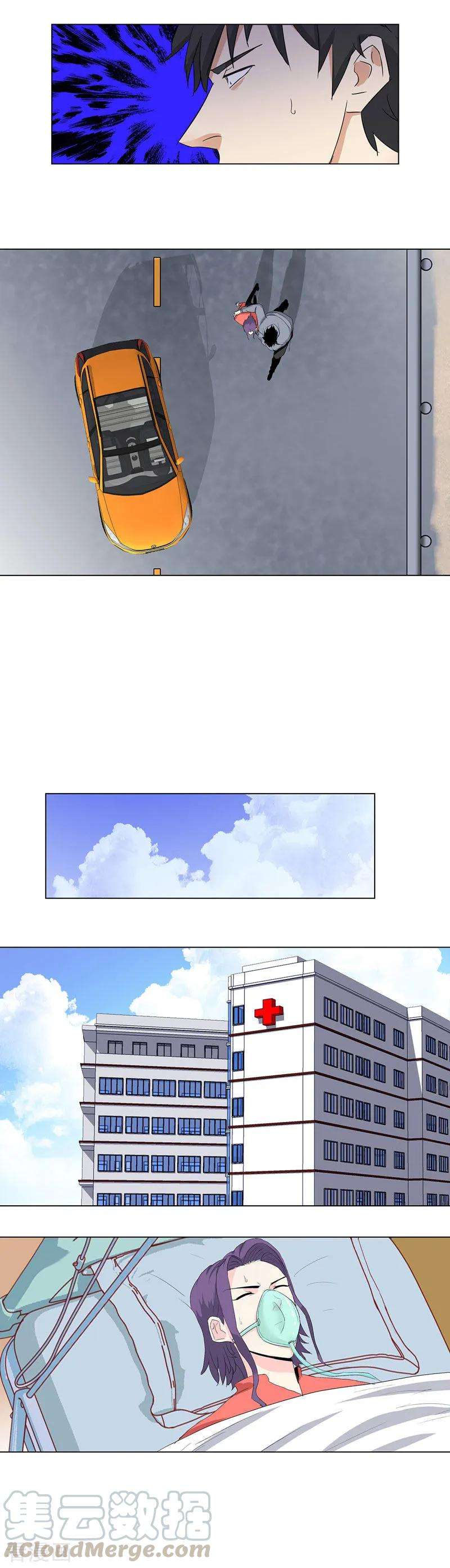 Master University (Master Campus) Chapter 187 Gambar 7
