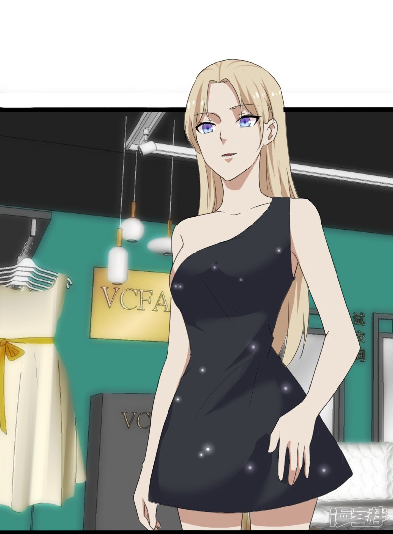 Master of Fortune Chapter 15 Gambar 21