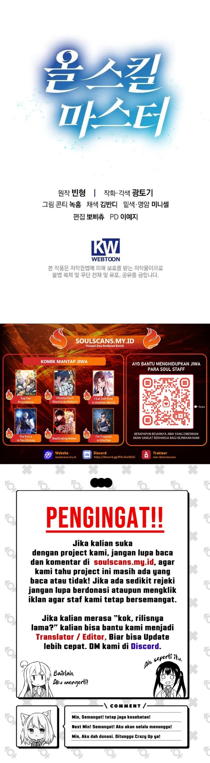 Master of All Skills Chapter 25 Gambar 31