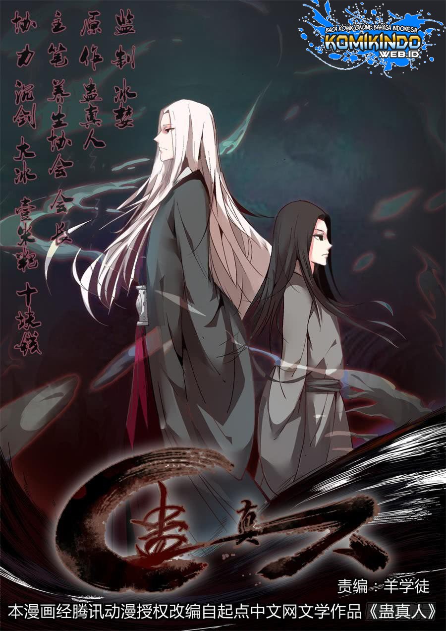 Master of Gu Chapter 02 Gambar 4
