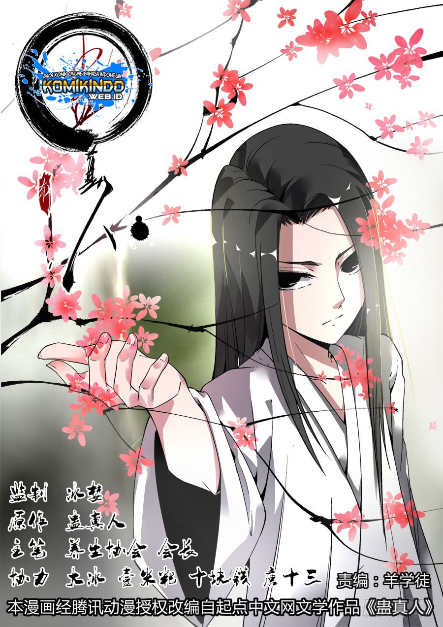 Master of Gu Chapter 03 Gambar 2