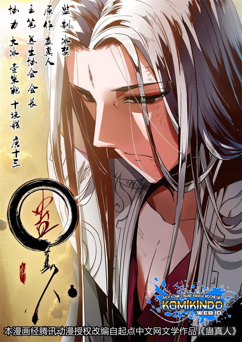 Master of Gu Chapter 04 Gambar 2