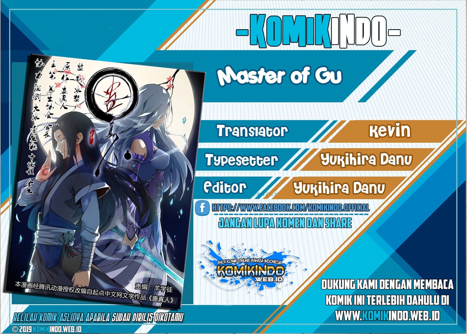 Master of Gu Chapter 74 Gambar 1
