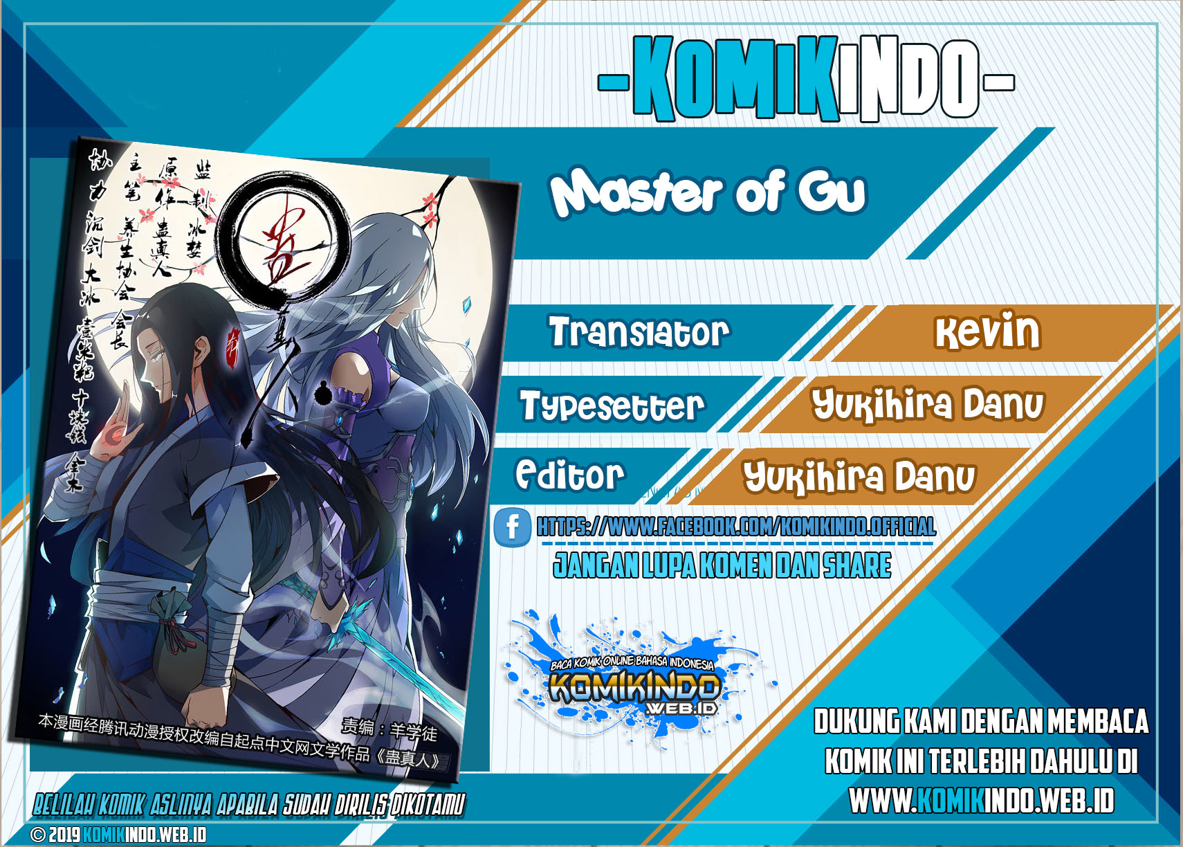 Master of Gu Chapter 94 Gambar 1