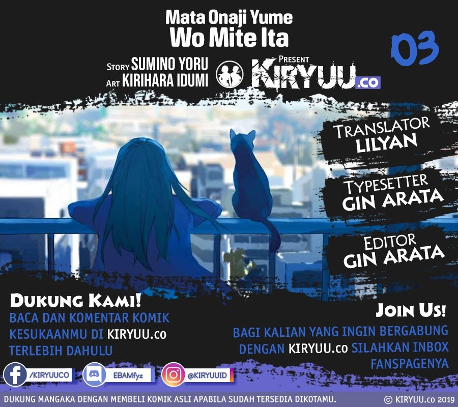 Mata Onaji Yume wo Mite ita Chapter 03 Gambar 1