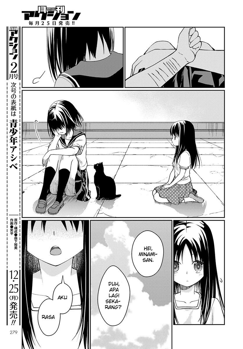 Mata Onaji Yume wo Mite ita Chapter 03 Gambar 11