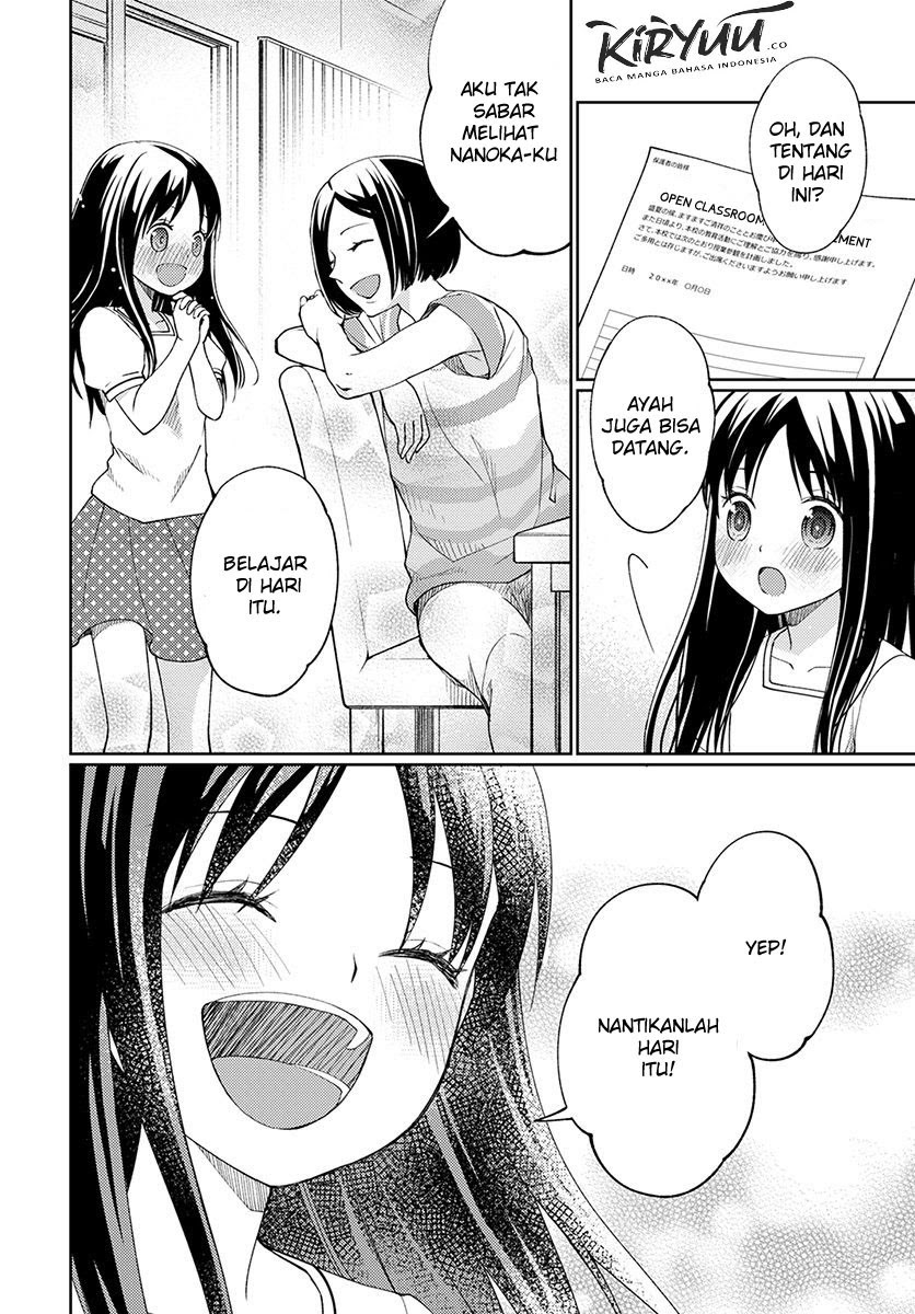 Mata Onaji Yume wo Mite ita Chapter 03 Gambar 24