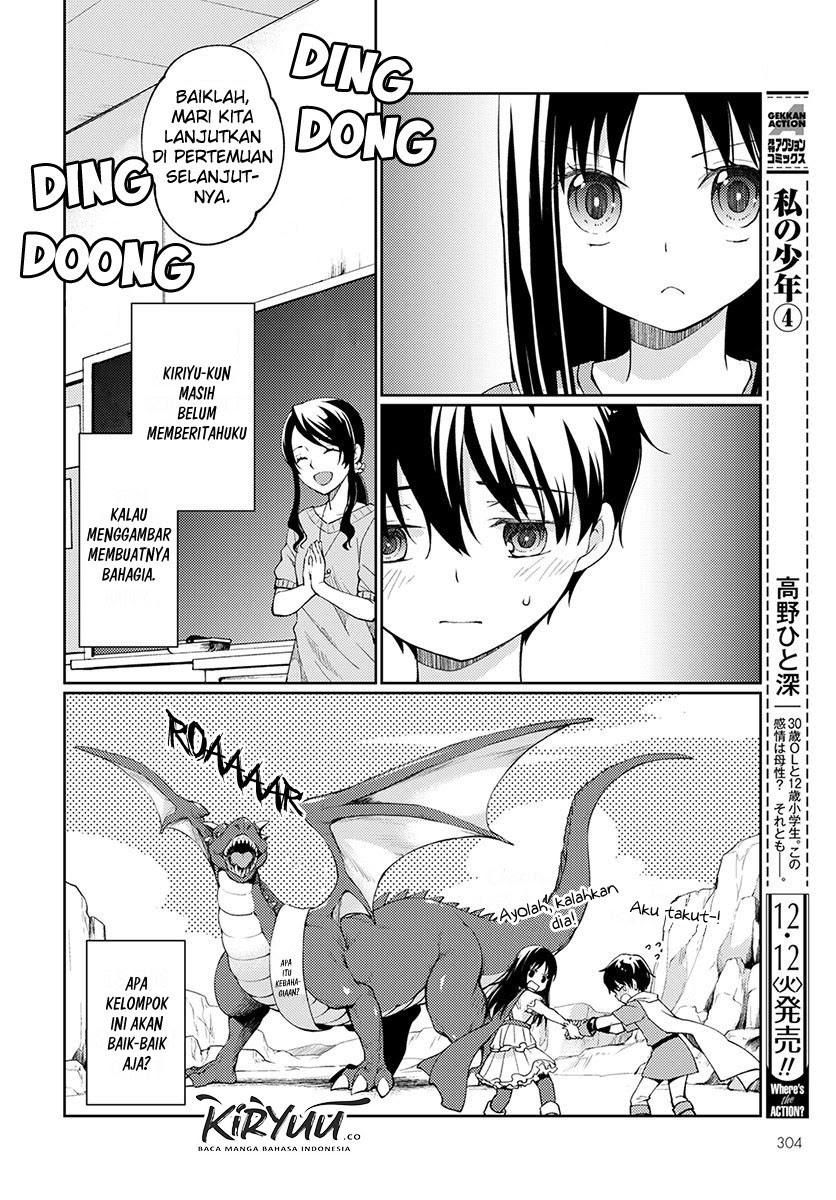 Mata Onaji Yume wo Mite ita Chapter 03 Gambar 36