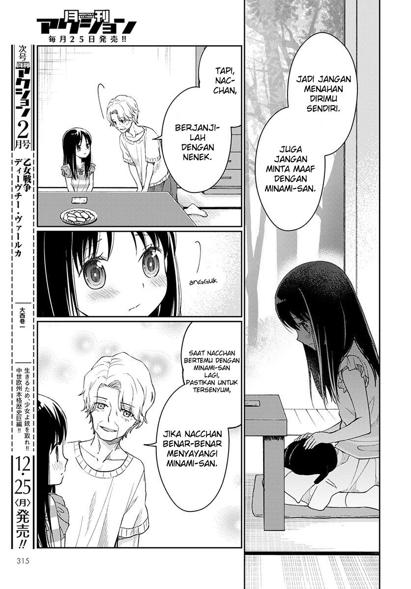 Mata Onaji Yume wo Mite ita Chapter 03 Gambar 47