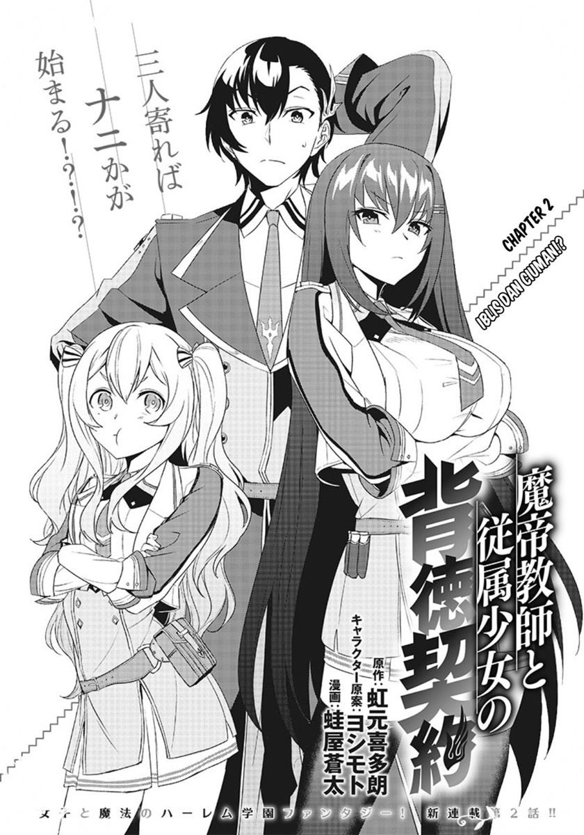 Matei Kyoushi to Juuzoku Shoujo no Haitoku Keiyaku Chapter 02.1 Gambar 2