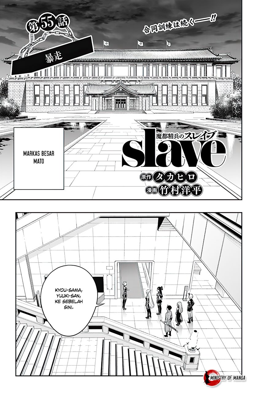 Mato Seihei no Slave Chapter 55 Gambar 2
