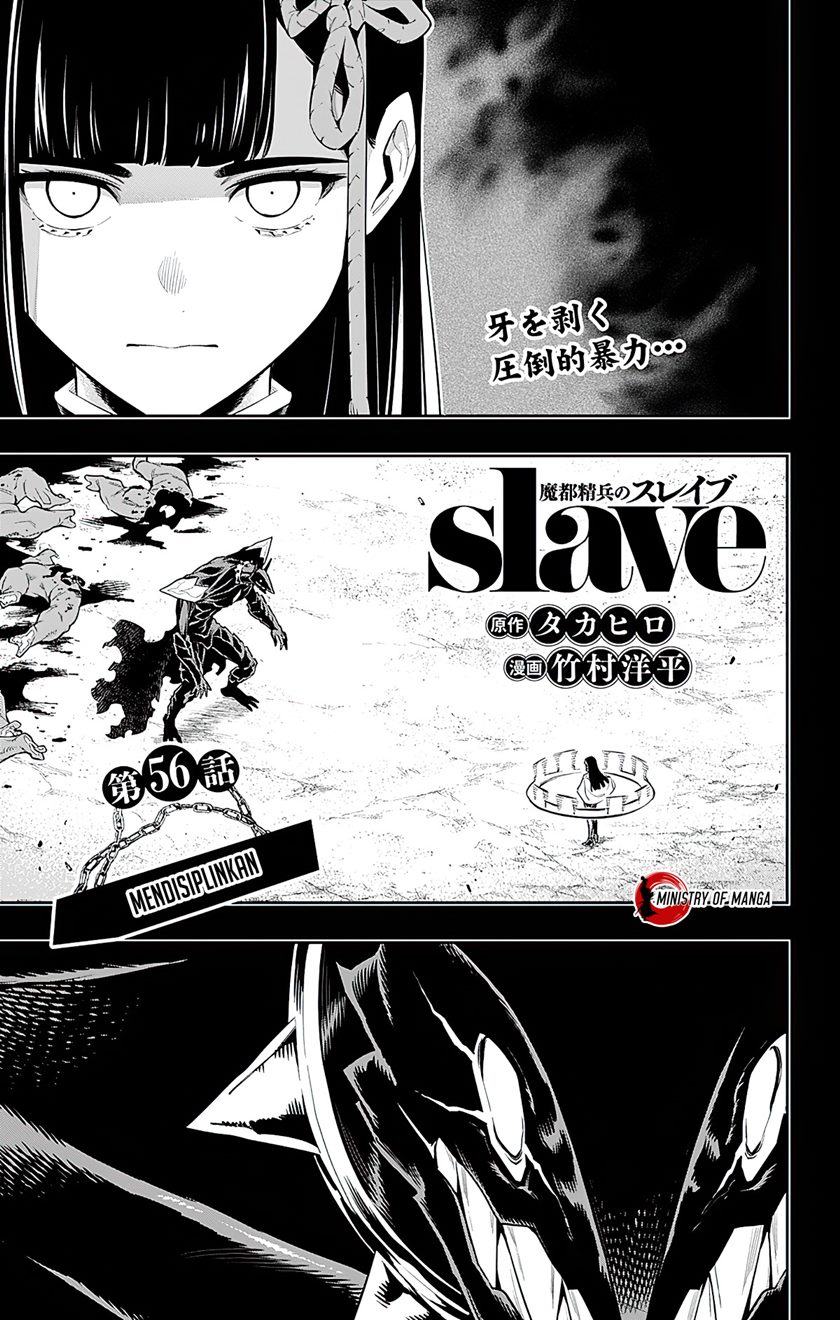 Mato Seihei no Slave Chapter 56 Gambar 2