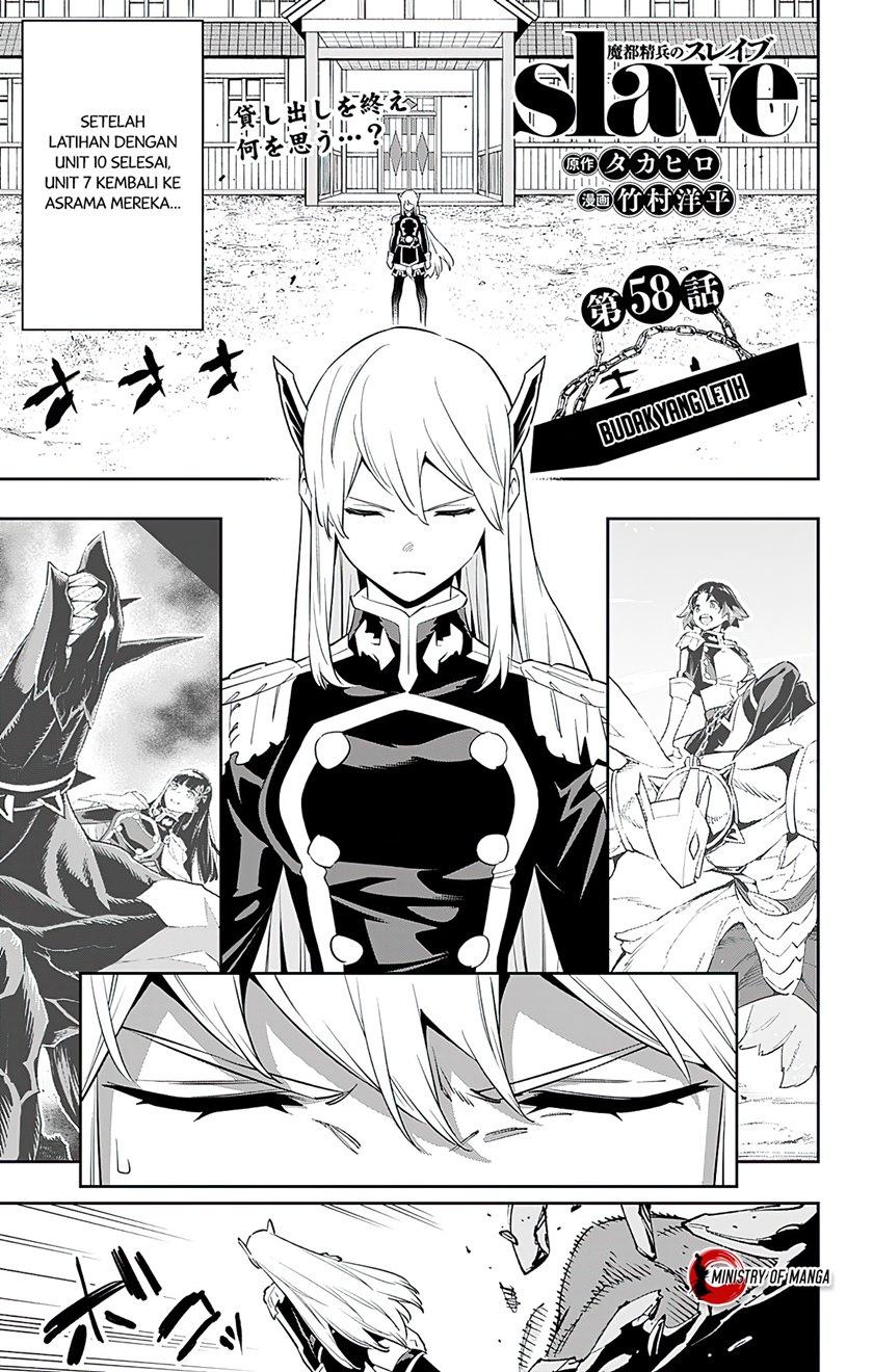 Mato Seihei no Slave Chapter 58 Gambar 2