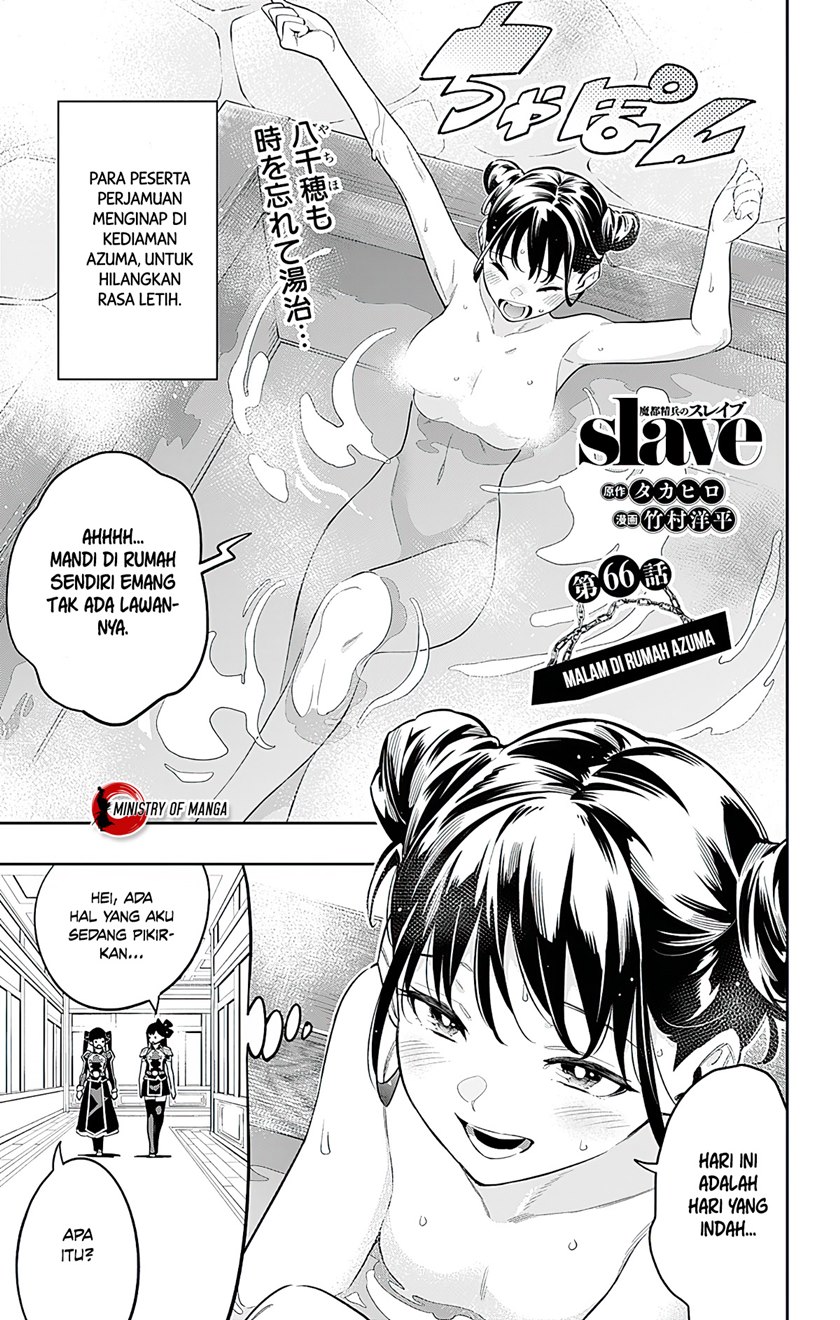 Mato Seihei no Slave Chapter 66 Gambar 2