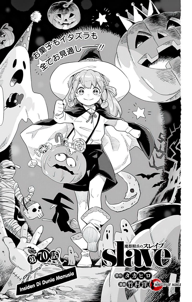 Mato Seihei no Slave Chapter 70 Gambar 2