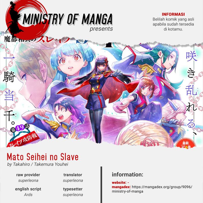 Mato Seihei no Slave Chapter 87 Gambar 1