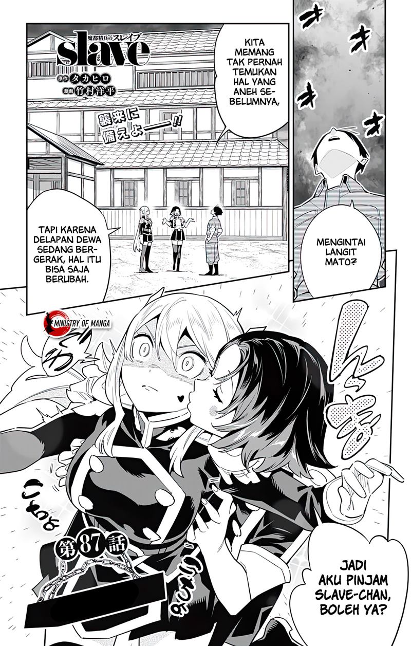 Mato Seihei no Slave Chapter 87 Gambar 2