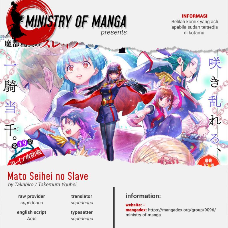 Mato Seihei no Slave Chapter 90 Gambar 1