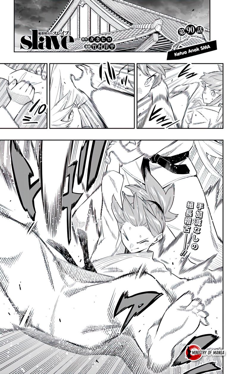 Mato Seihei no Slave Chapter 90 Gambar 2