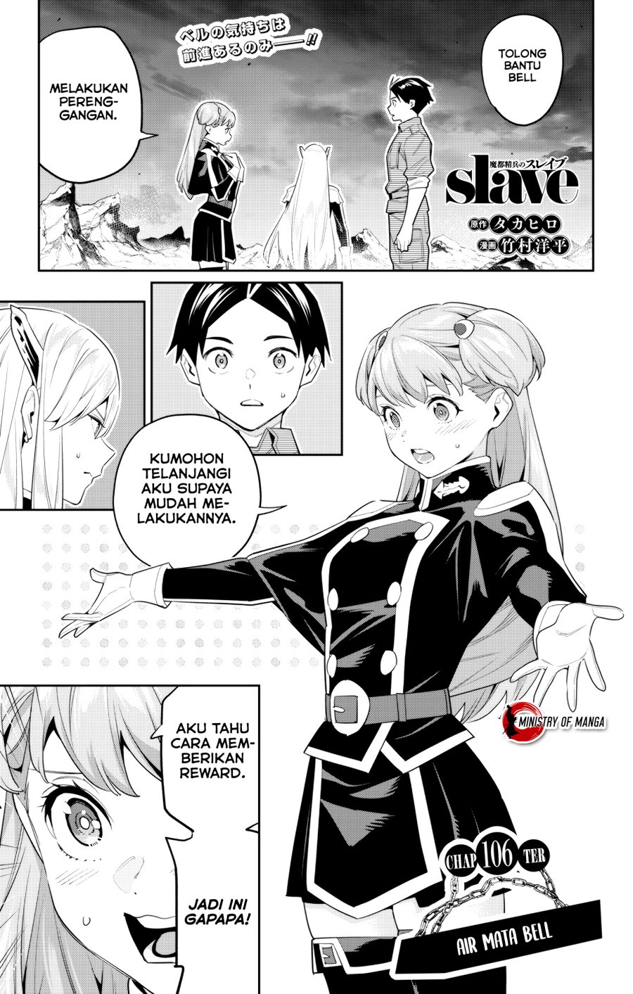 Mato Seihei no Slave Chapter 106 Gambar 2