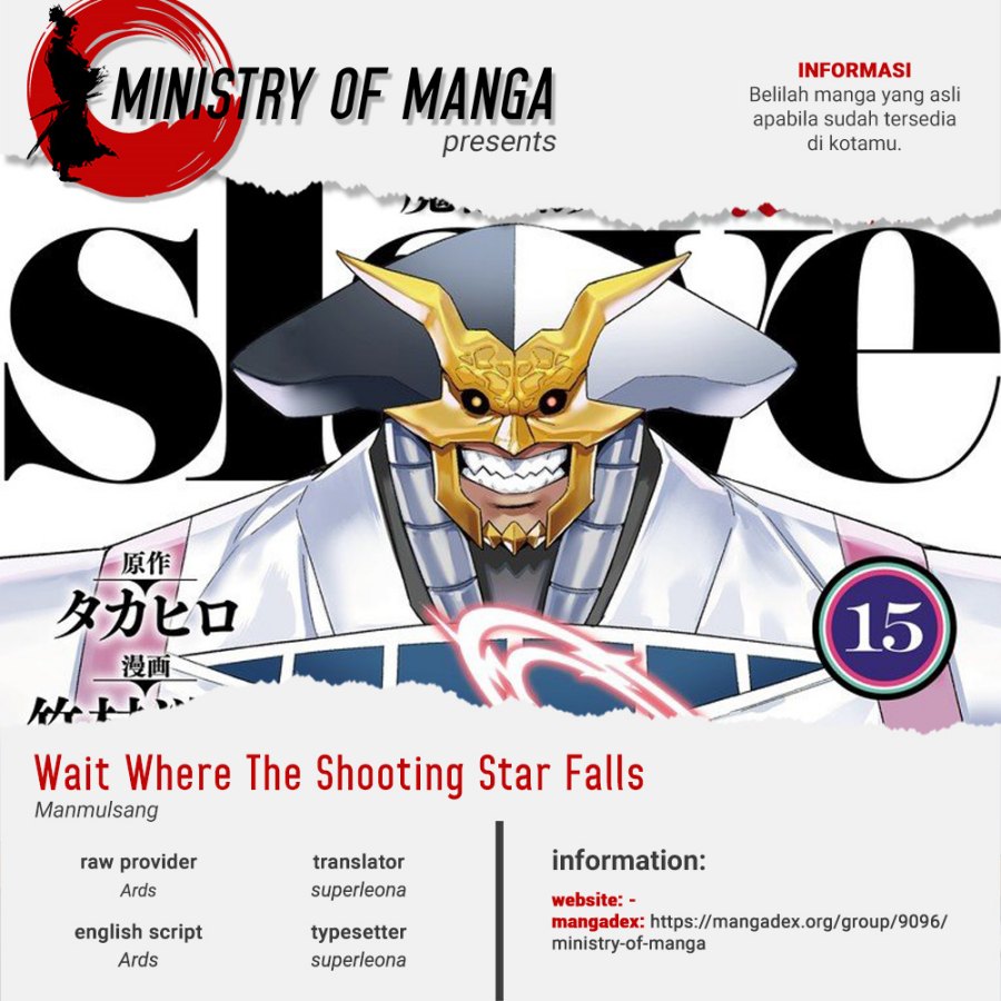 Mato Seihei no Slave Chapter 126 Gambar 1