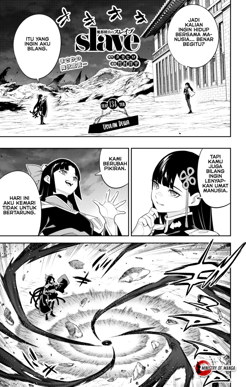 Mato Seihei no Slave Chapter 134 Gambar 2
