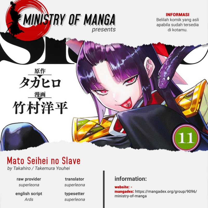 Mato Seihei no Slave Chapter 92 Gambar 1