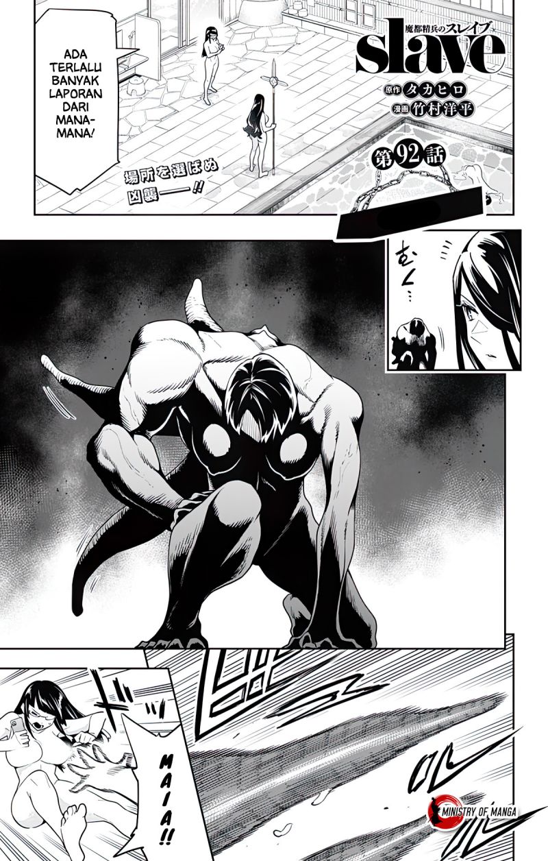 Mato Seihei no Slave Chapter 92 Gambar 2
