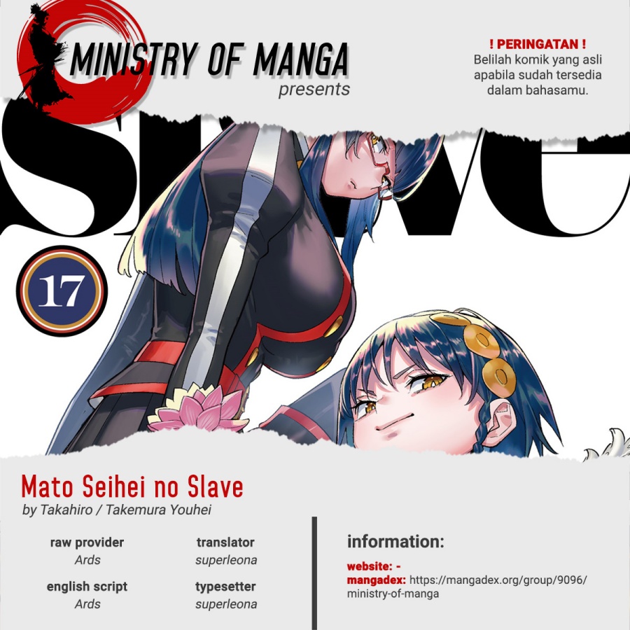 Mato Seihei no Slave Chapter 149 Gambar 1