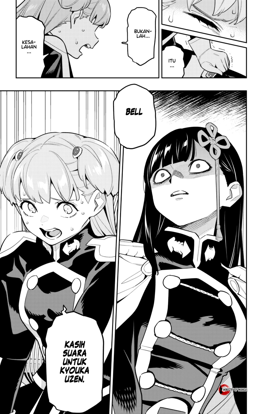 Mato Seihei no Slave Chapter 149 Gambar 10