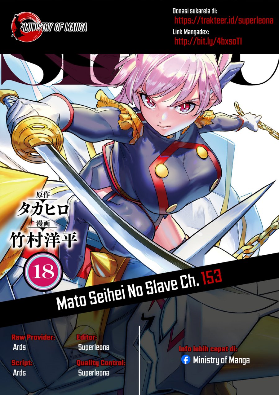 Mato Seihei no Slave Chapter 153 Gambar 1